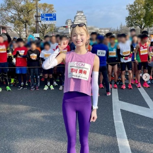 志村美希さんが、姫路城マラソンに出場した時の画像