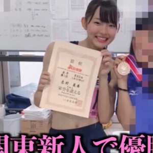 志村美希さんが大学2年生の時に、関東学生新人陸上競技大会で優勝した画像