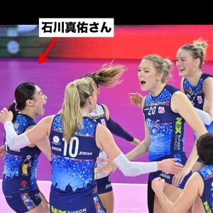 石川真佑さんの身長が、チーム内で低いことがわかる画像2