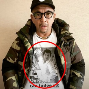 中野英雄が自身のアパレルブランド『THE MOBSTAR JAPAN』のTシャツを着ている画像
