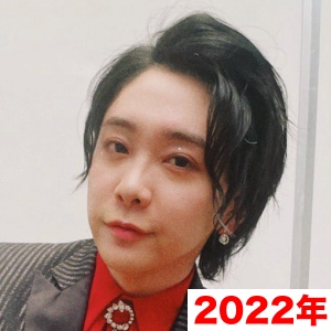 ミセスグリーンアップルの大森元貴の2022年の顔画像