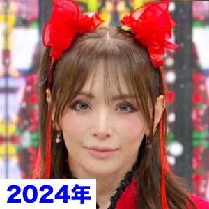 顔が変わって昔とは別人のようになった、2024年現在の浜崎あゆみの顔画像