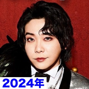 ミセスグリーンアップルの大森元貴の2024年の顔画像