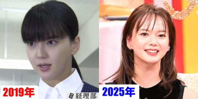 2019年と2025年の多部未華子の顔を比べた画像