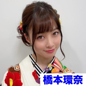 橋本環奈の顔画像2