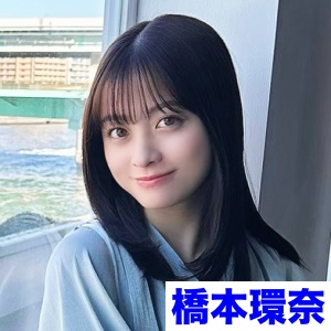 橋本環奈の顔画像6