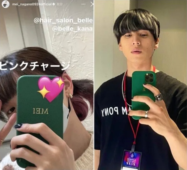 永野芽郁と坂東龍汰のスマホケースがお揃いであることが分かる匂わせ画像