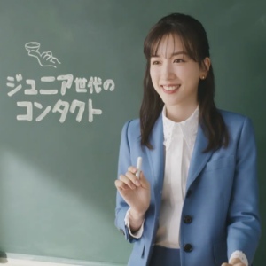 取り下げとなった、永野芽郁が出演しているCM『アイシティ』の画像