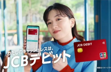 永野芽郁が出演しているJCBのCM『JCBデビット』の画像