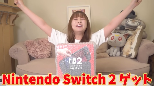 中川翔子がSwitch2をゲットしたことをYouTubeで報告した動画の様子