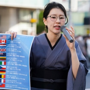 平野雨龍の綺麗な着物姿の画像2