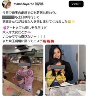 土屋太鳳の裏垢流出画像1