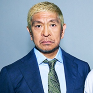 ダウンタウンの松本人志
