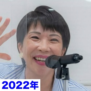 2022年の高市早苗の変な眉毛