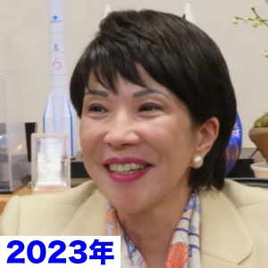 2023年の高市早苗の変な眉毛