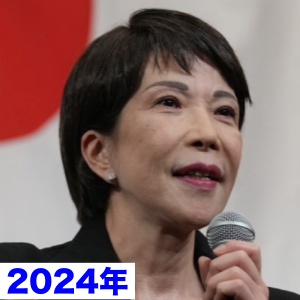 2024年の高市早苗の変な眉毛