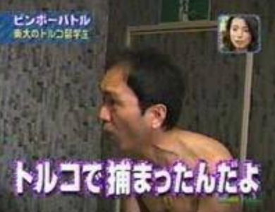エガちゃんがトルコで逮捕されたことをYouTubeで語っている映像