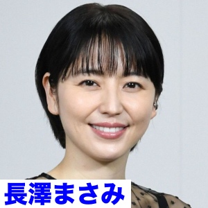 小川晶は長澤まさみと似てるか、正面の比較画像2