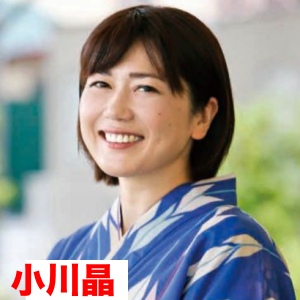 小川晶は長澤まさみと似てるか、着物姿の比較画像1