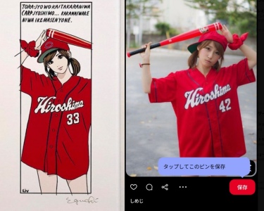 江口寿史がトレパクした過去のイラスト作品3