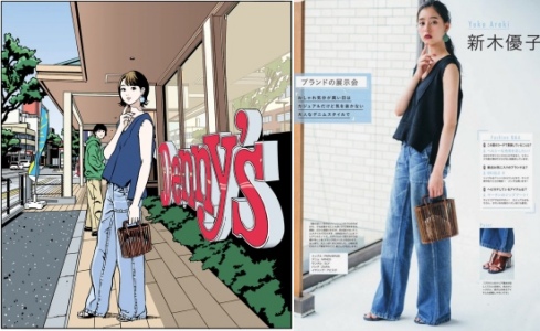 江口寿史がトレパクした疑惑がある、デニーズのイラスト