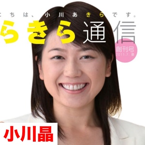 小川晶は長澤まさみと似てるか、ロングヘアーの比較画像1
