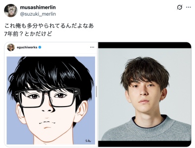 江口寿史のzoffのイラストと、元ネタであるモデルの写真を比較