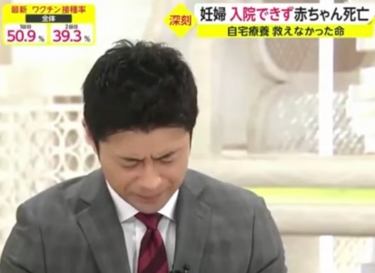 榎並大二郎アナウンサーが『イット』で号泣している姿