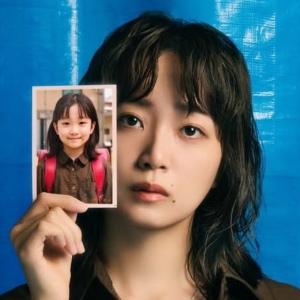 ドラマ「良いこと悪いこと」の東雲