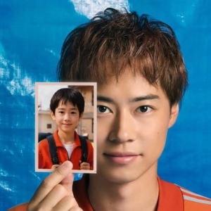 ドラマ「良いこと悪いこと」の今國