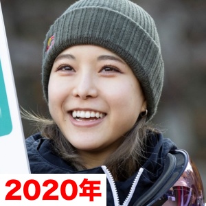 2020年頃の、高梨沙羅の昔の写真