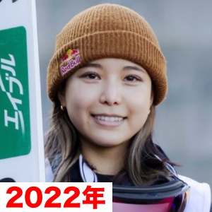 2022年頃の、高梨沙羅の昔の写真