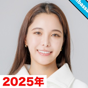 2025年頃の、高梨沙羅の昔の写真